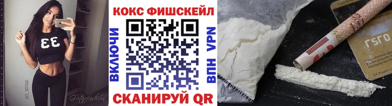 Купить наркотики цена Бахчисарай Конопля  КОКАИН  ГАШИШ  Амфетамин  МЕФ  Alpha-PVP 