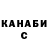 Конопля THC 21% SUBPARCADE