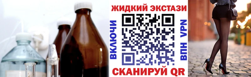 Бутират 99%  Бахчисарай 
