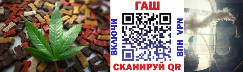 где купить наркоту Бахчисарай Еда ТГК конопля
