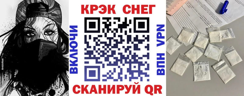 Кокаин 98%  Бахчисарай 