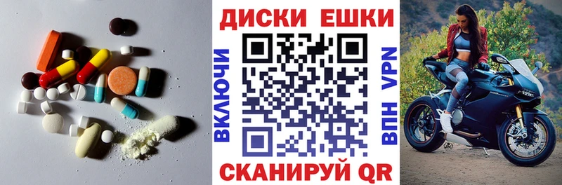 ЭКСТАЗИ ешки  Бахчисарай 