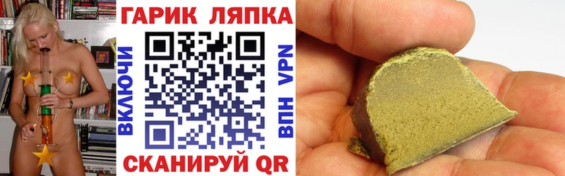 ГАШИШ AMNESIA HAZE  Бахчисарай 