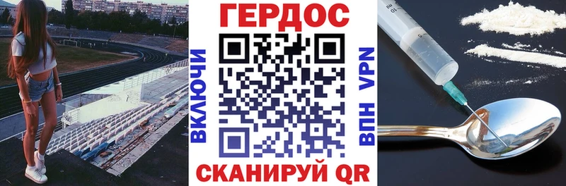 ГЕРОИН Афган  Бахчисарай 