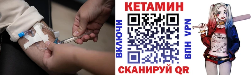 darknet наркотические препараты Бахчисарай КЕТАМИН ketamine
