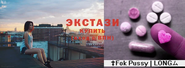 первитин Беслан