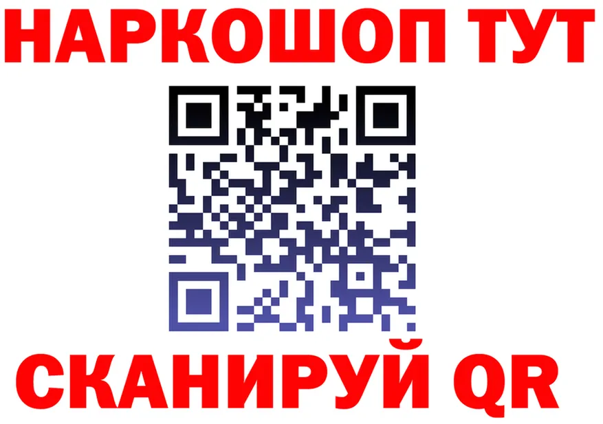 Альфа ПВП VHQ tor площадка блэк спрут Бахчисарай