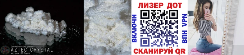 shop какой сайт  Бахчисарай  ЛСД экстази ecstasy 