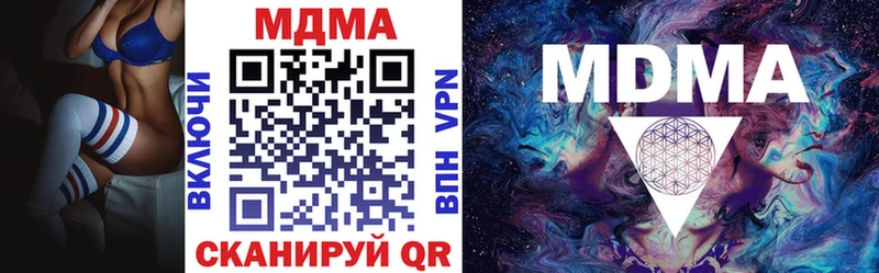 MDMA кристаллы  сколько стоит  Бахчисарай 