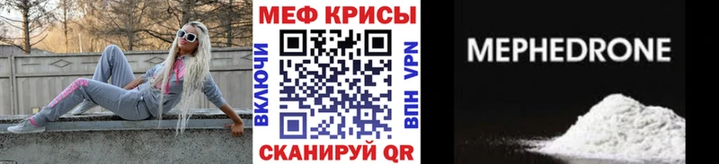 МЯУ-МЯУ 4 MMC  Бахчисарай 