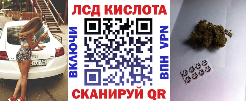 блэк спрут зеркало  Бахчисарай  Наркотические марки 1500мкг  что такое наркотик 