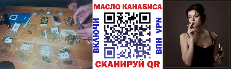 Дистиллят ТГК жижа  Бахчисарай 