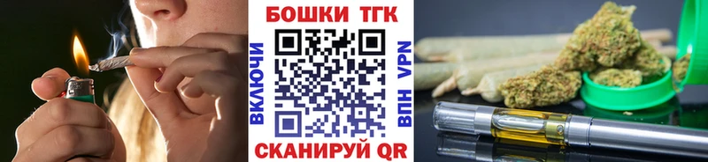 где купить наркоту  Бахчисарай  Канабис семена 